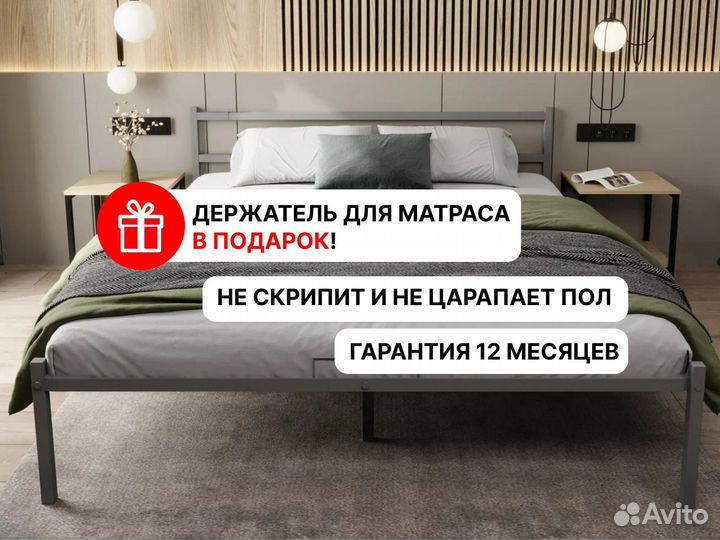 Кровать двуспальная