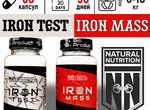 Iron mass test
