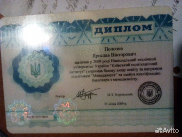 Репетитор по математике дистанционно skype