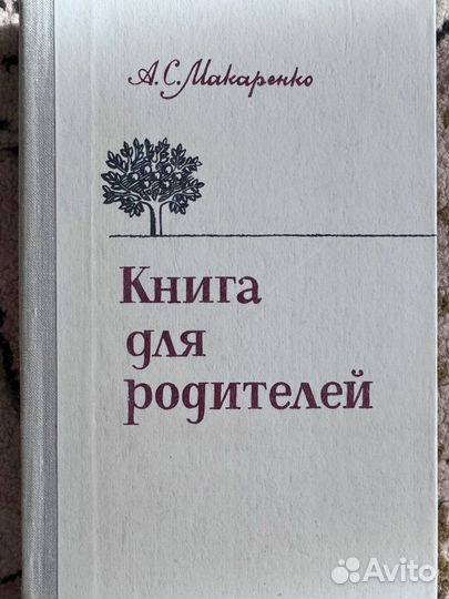 Книги по детскому здоровью и психологии