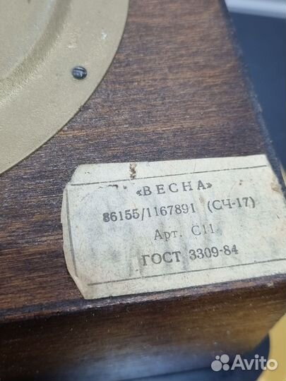 Часы настенные Весна СССР