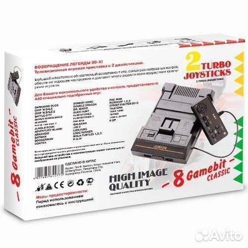 Игровая приставка Денди 8 Bit Junior Classic 440в1