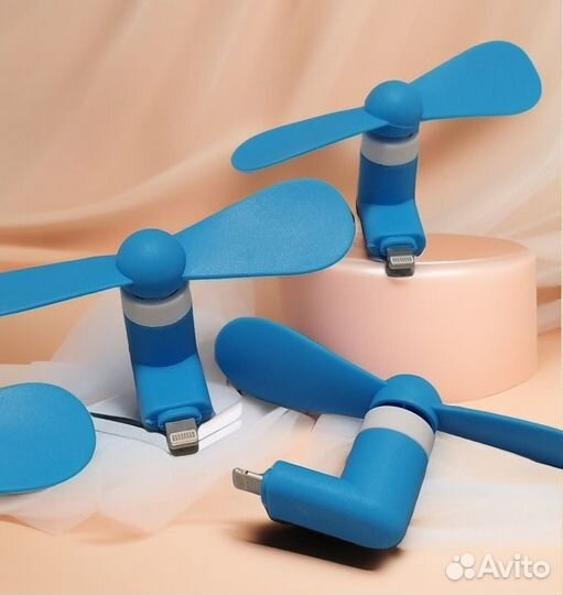 Вентиляторы для Айфона и Ноутбука