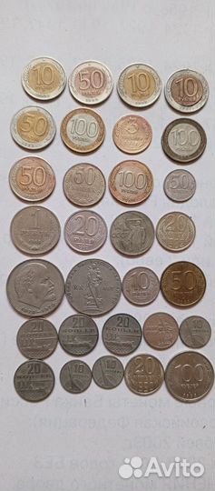 Монеты СССР
