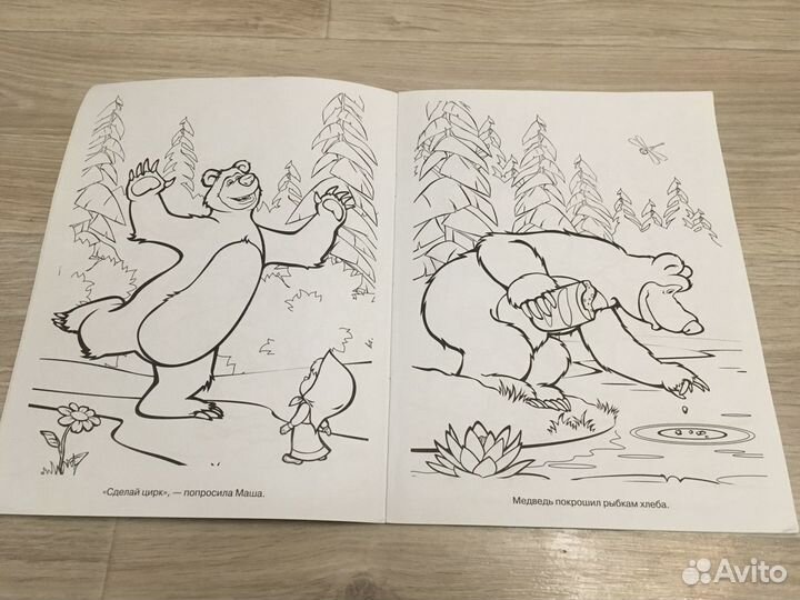 Раскраски разные