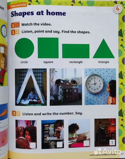 Power up Smart Start +CD новый комплект