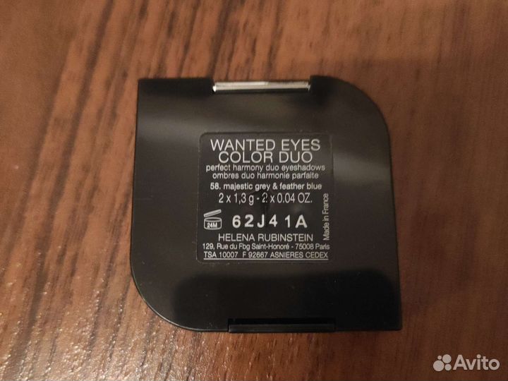 Тени Helena Rubinstein