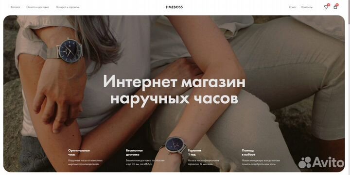 Создание сайтов в Челябинске