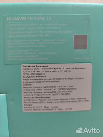 Планшет huawei MediaPad T3