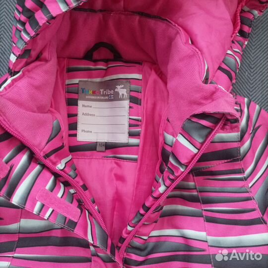 Демисезонная куртка 104