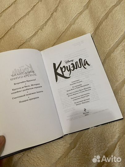 Книга