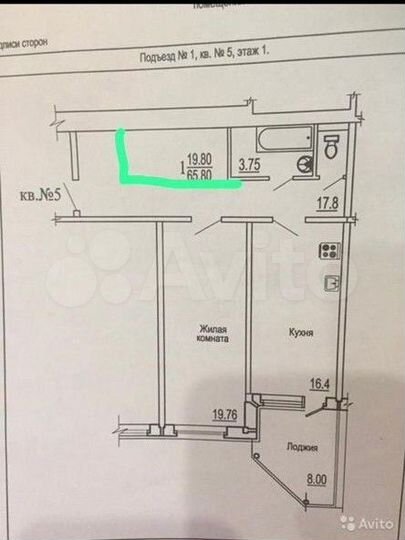 1-к. квартира, 55,6 м², 1/4 эт.
