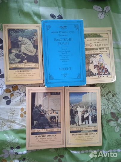 Властелин колец+хоббит с юлюстрациями