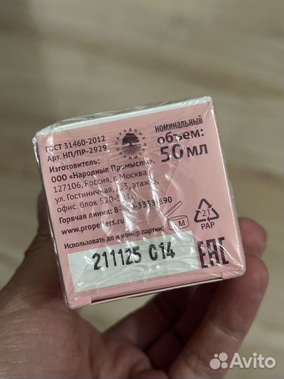 Крем для лица