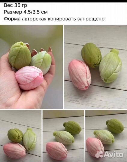 Силиконовая форма тюльпаны