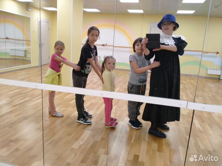 Детский сад