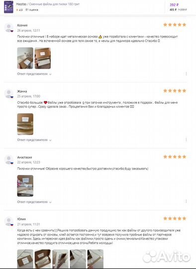 Новогодний набор файлов чехлов для маникюра lage