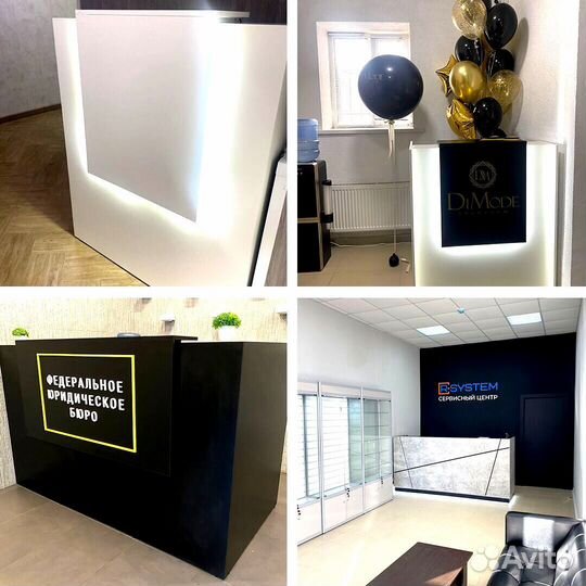 Приёмная стойка