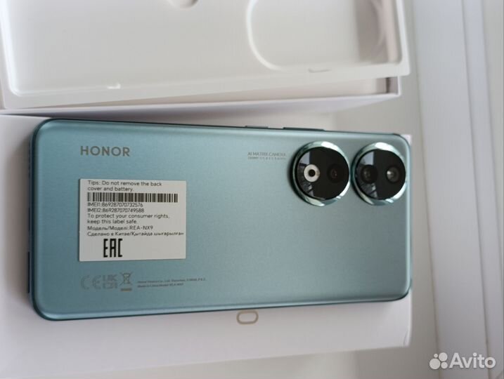 HONOR 90, 8/256 ГБ