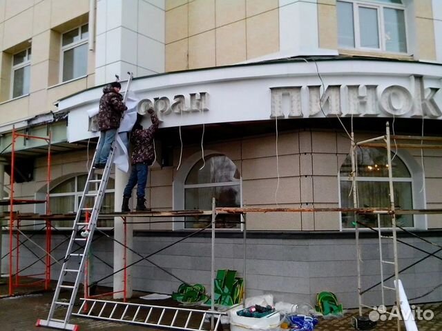 Ремонт рекламных вывесок/Производство