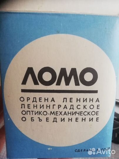 Пленочный фотоаппарат