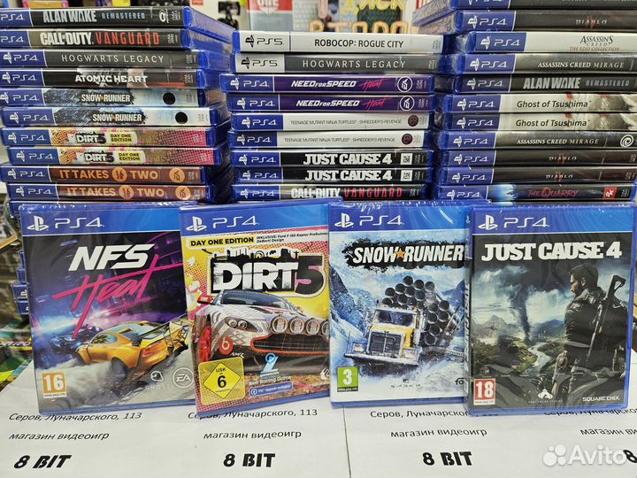 Новые диски для Sony PS4/PS5