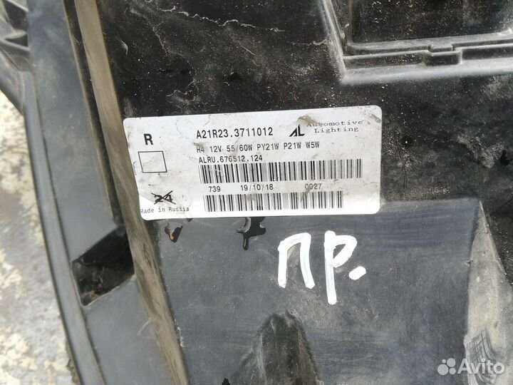 Фара Газель Некст