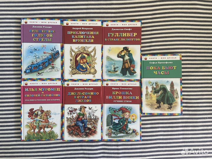 Детские книги новые
