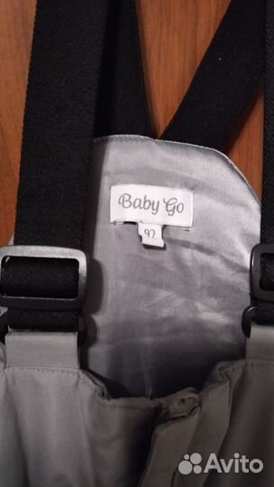 Полукомбинезон зимний baby go 92