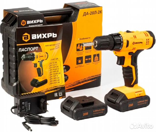 Шуруповерт Вихрь да-20Л-2К