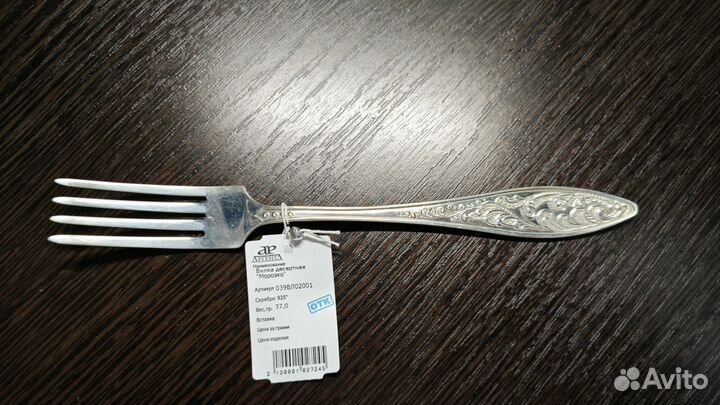 Набор десертный 