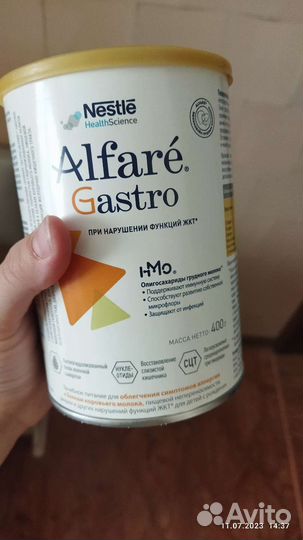 Детская молочная смесь