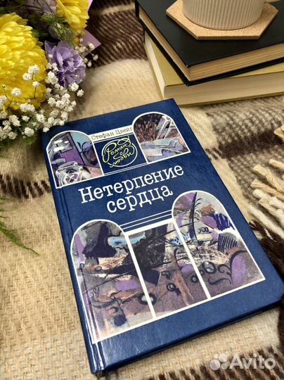 Любов романы Цена за 6 штук