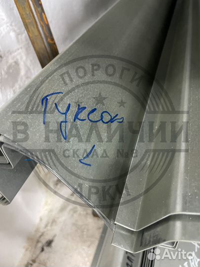 Ремонтный порог правый Hyundai Tucson