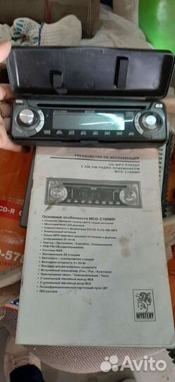 Магнитола на Ваз