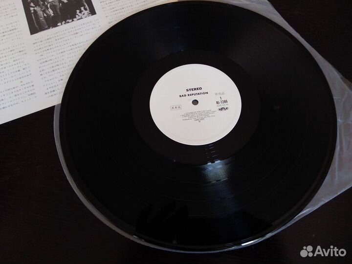 Thin lizzy (BAD reputation) japan LP. promo