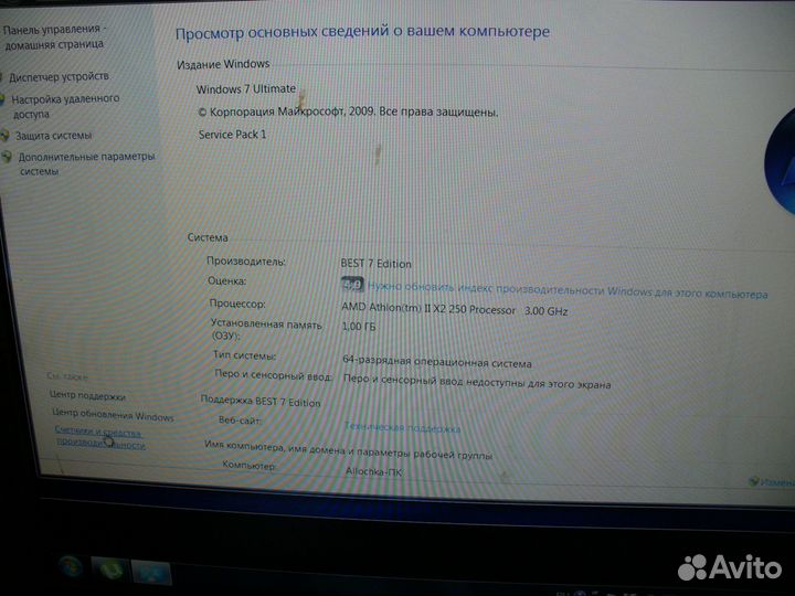 Системный блок