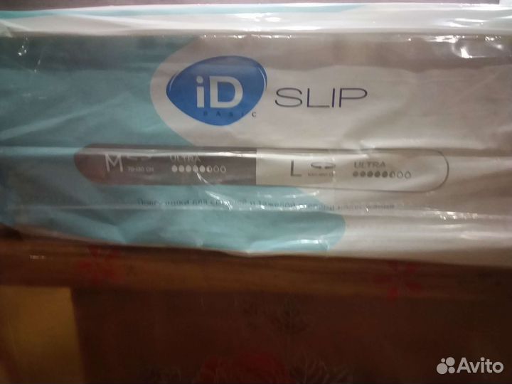 Памперсы для взрослых