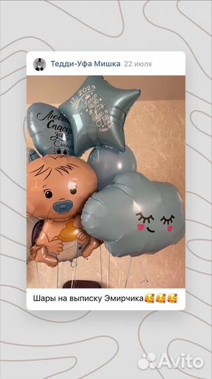 Выписка из роддома Малыши Пупсы Гендер Пати