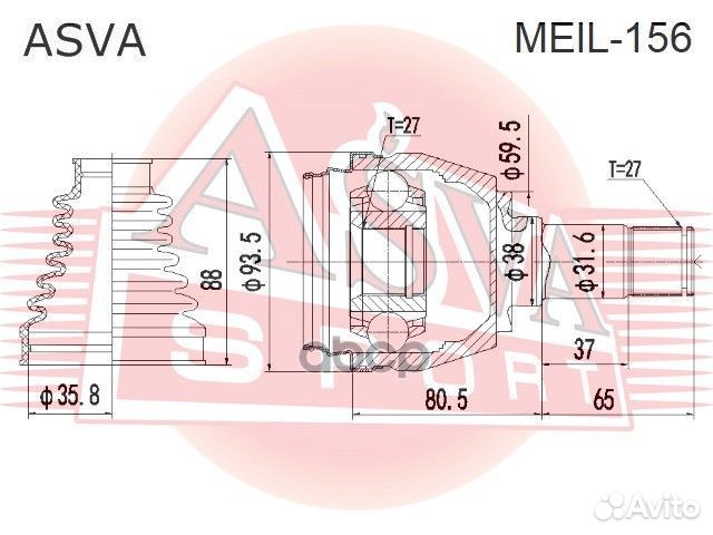 Шрус внутренний левый перед лев meil156 asva