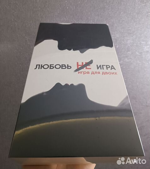 Настольные игры