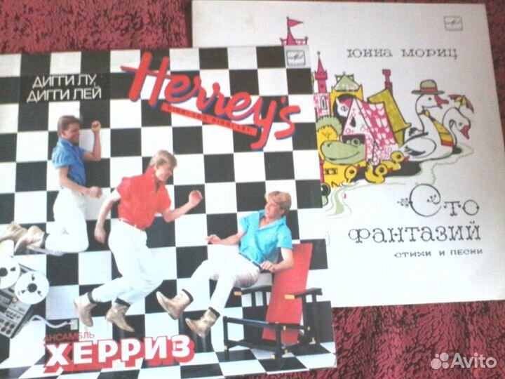 Коллекция пластинок : Советская и зарубежная эстра