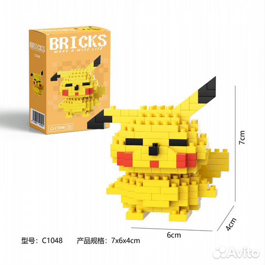 3D конструктор брикс