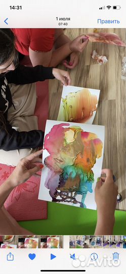 Арт- практика