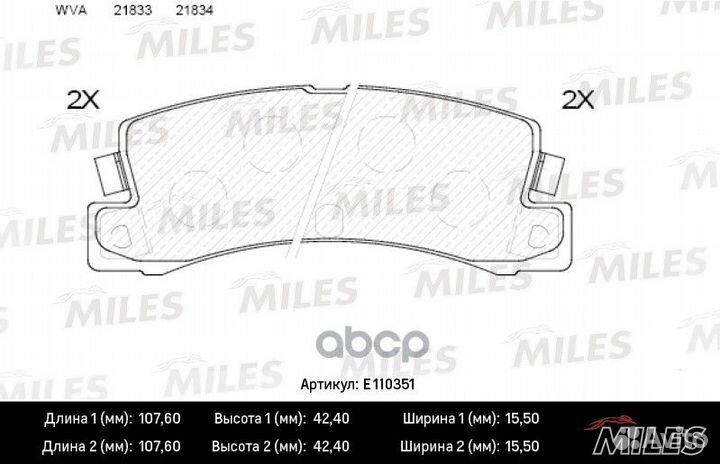Колодки тормозные задние (без датчика) (Смесь S