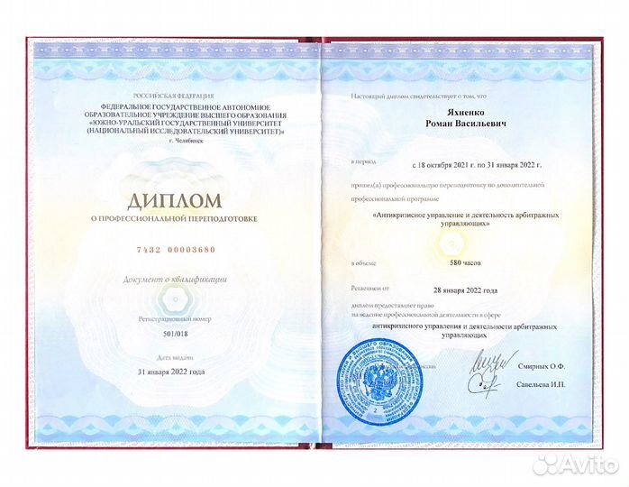 Банкротство физических лиц с гарантией