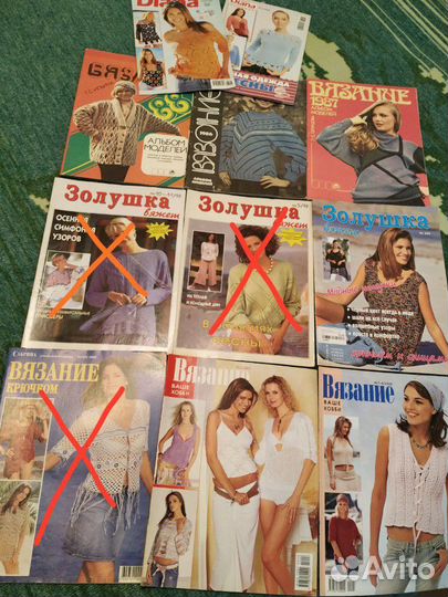 Журналы по вязанию и шитью