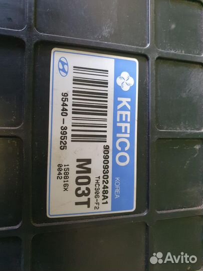 Блок управления АКПП эбу Hyundai Tucson G6BA 2.7Л