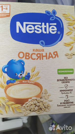 Каши детские