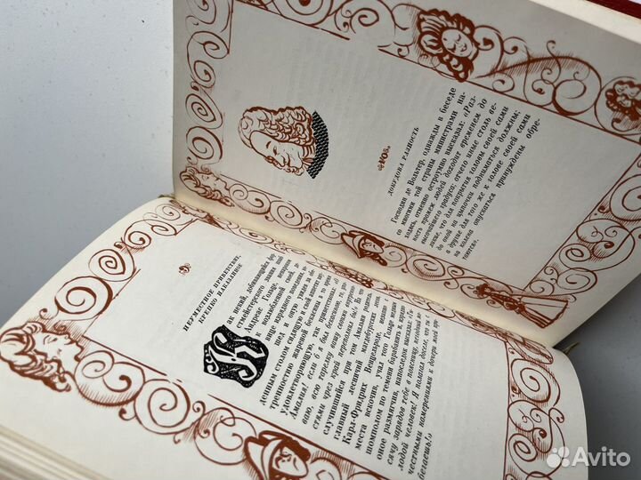 Сочинения Козьмы Пруткова 1960 г